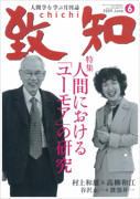 cover0906