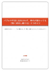 ad000497