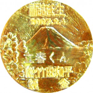 e7ab8be698a5e3818fe382932-300x300