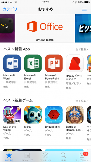 20141107_080243000_iOS