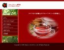 フルーツティー